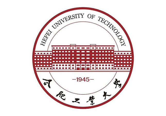 合肥工业大学